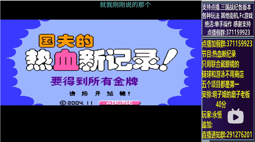 开始时的画面